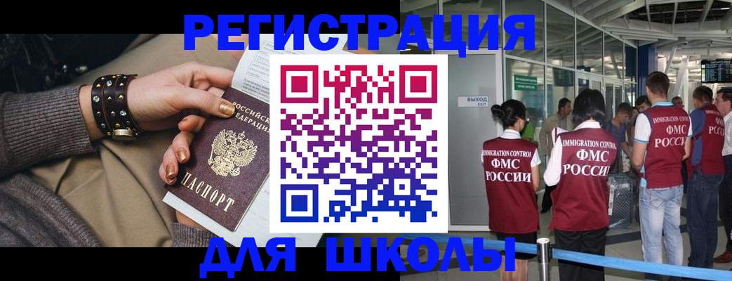 временная регистрация госуслуги в Вологодской области